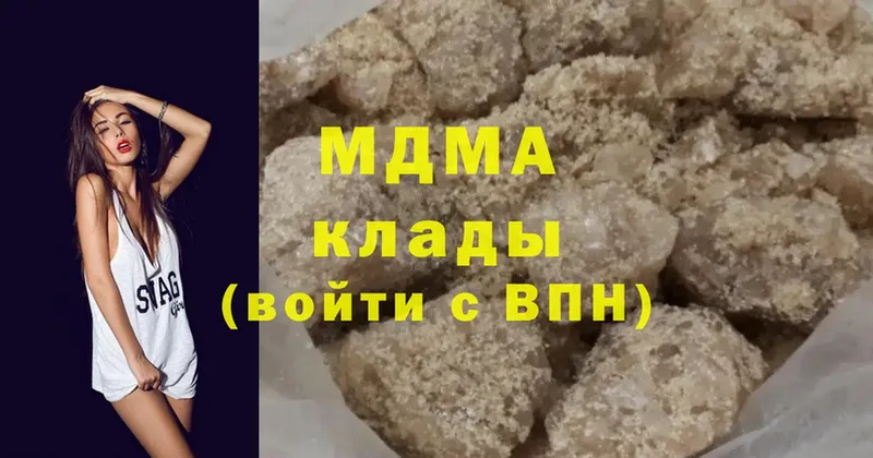 купить наркоту  Железногорск-Илимский  MDMA Molly 